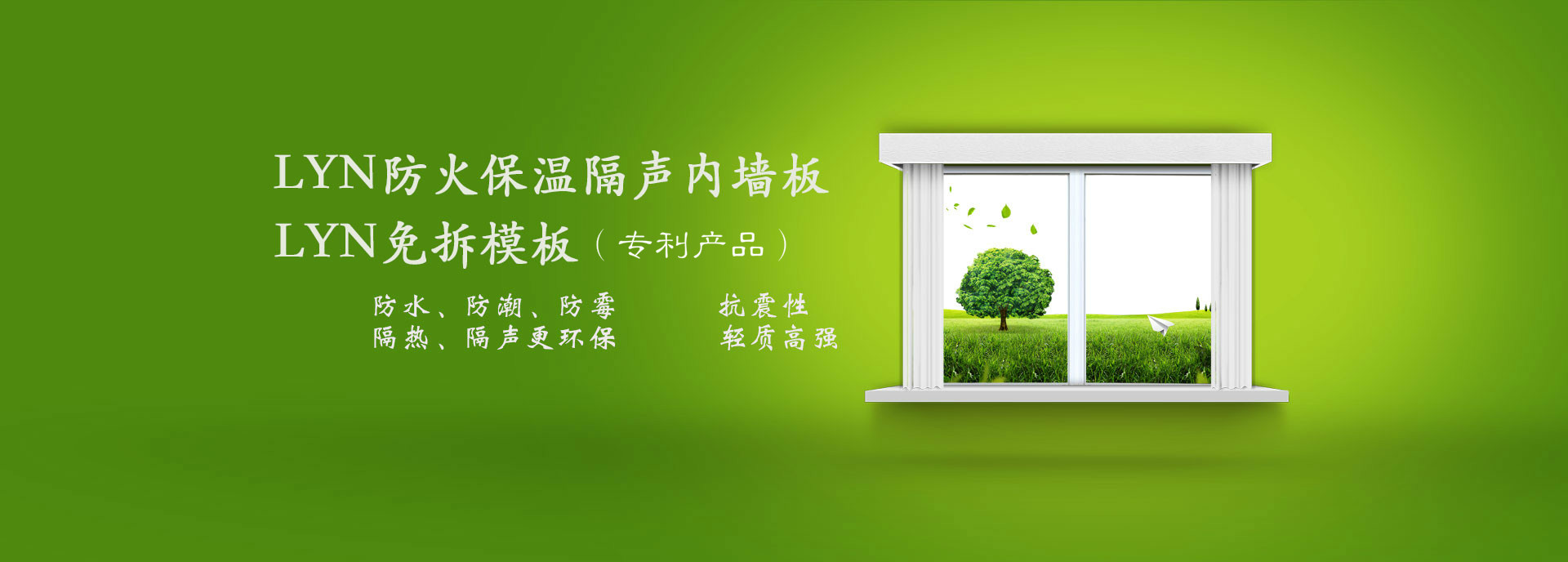 海南太陽能施工